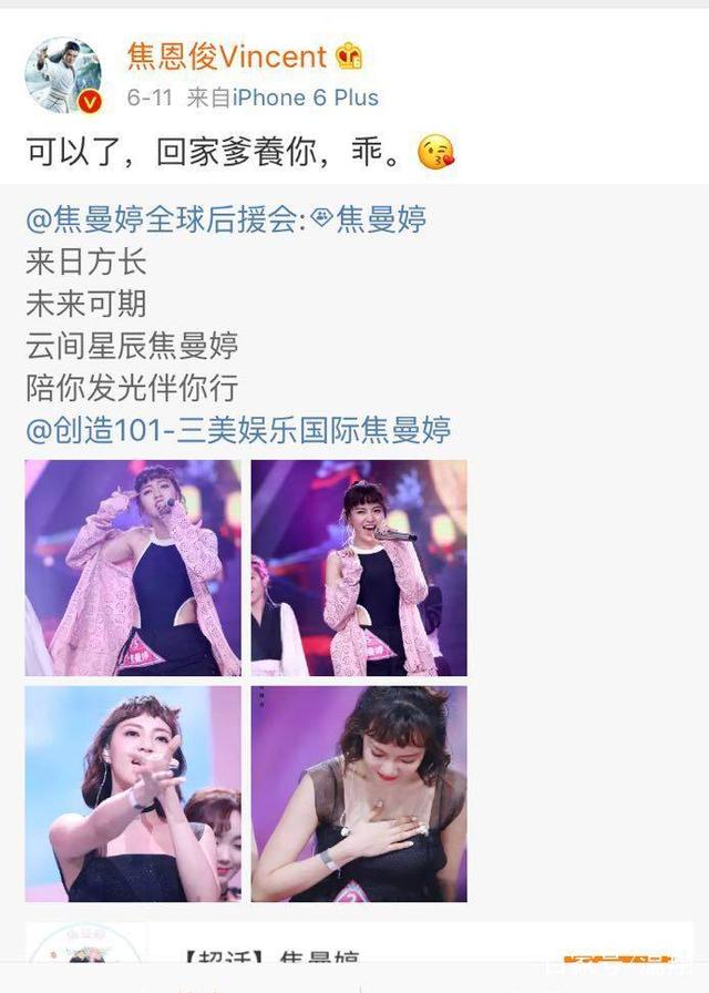 琼瑶男神今昔对比：苏有朋网传参加《哥哥2》，焦恩俊变街边大爷