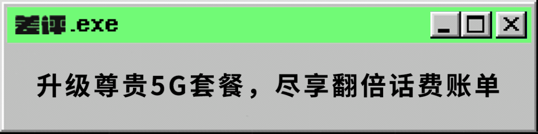 工信部投诉电话,工信部投诉电话12321