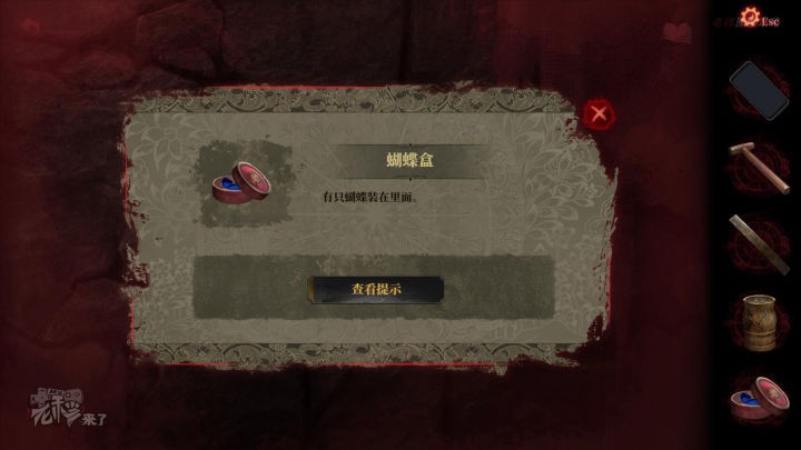 攻略 |《纸嫁衣2奘铃村》「第二章」 PC全流程解谜图文通关攻略