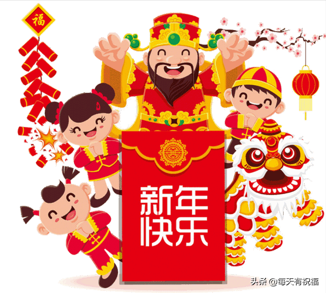 2022���Ϻ���ĩ���ף���� ����ʮ������ף�����ʺ�ͼƬ��ܰ���