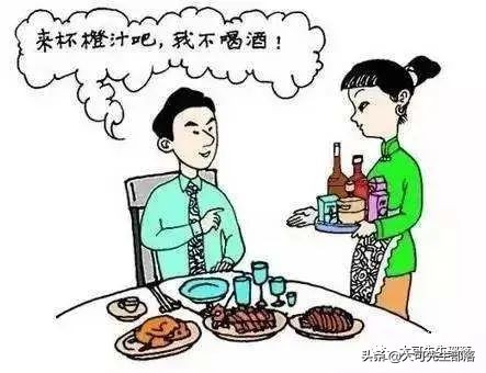 我们该这样饮酒：举杯有度，停杯有数，放杯有福
