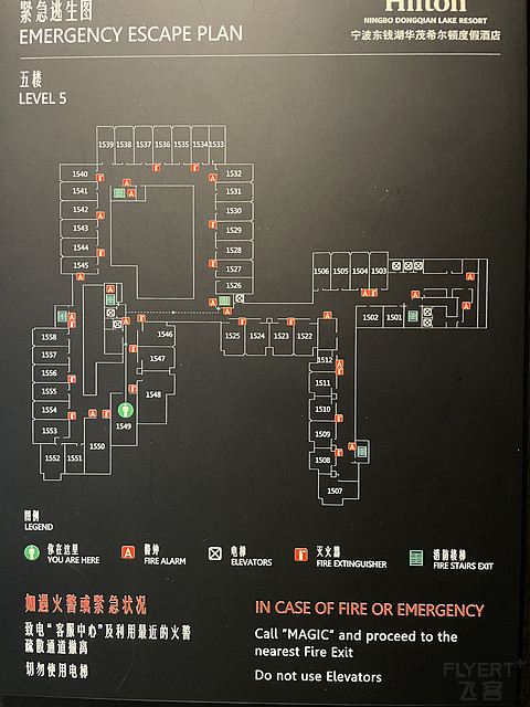 东钱湖希尔顿毕业记——湖景露台套房体验