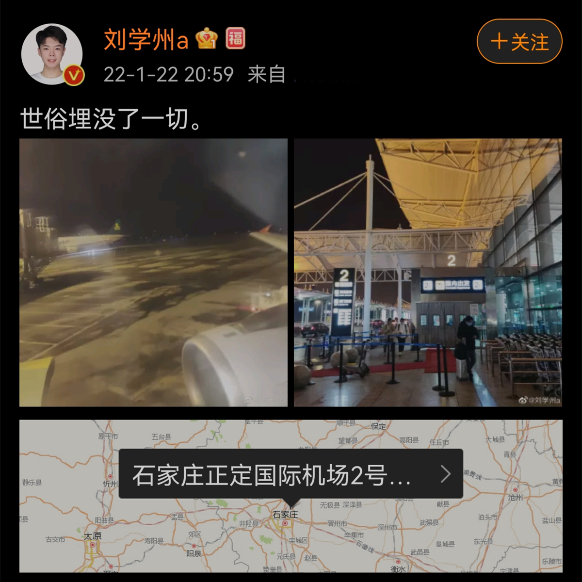 寻亲网红留万字遗书跳海自杀！抢救画面曝光，知情人透露他已去世
