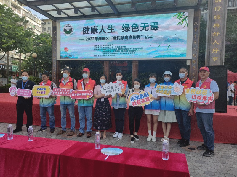 禁毒宣传闽台手牵手 珍爱生命两岸心连心