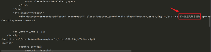 python+pytest接口自动化之用例编写思路