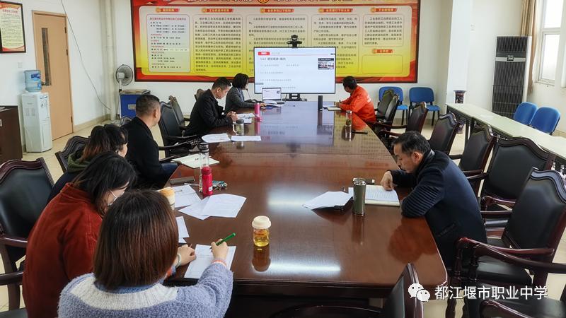 都江堰市職業(yè)中學舉行科研課題開題線上匯報(圖4) 都江堰市職業(yè)中學舉行科研課題開題線上匯報(圖4)