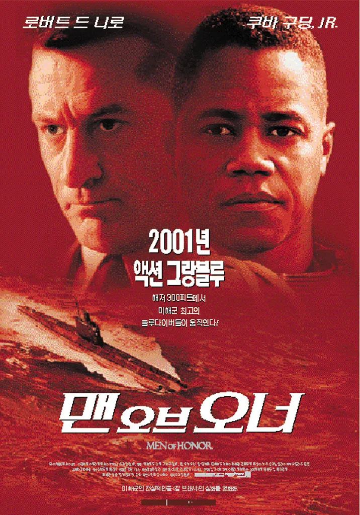 《怒海潜将》德尼罗古丁演技炸裂！不亚于狂风暴雨的袭击