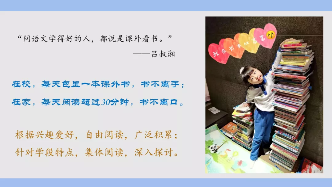 响应“双减”，深圳实验学校小学部这样做