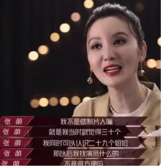 张萌瘦身成功后秀巴掌腰，脖子被拉得太长，本人回应特效开过了