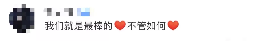 天津连续三天零新增丨中小学开学时间定了!这些人暂不返校丨天津小伙闫文港今日冲金