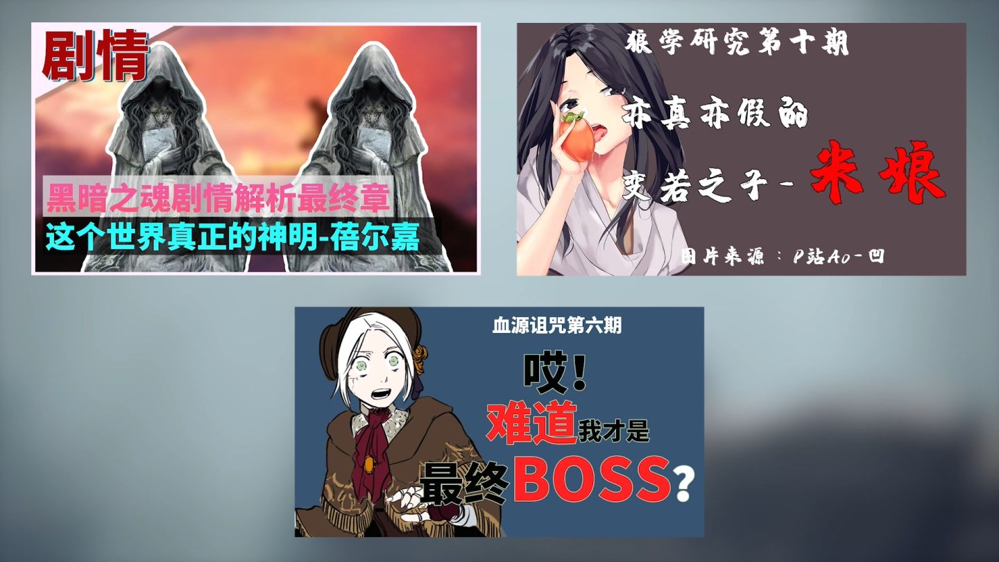 「环学01」法环破碎，褪色成神，艾尔登法环讲了一个什么故事？