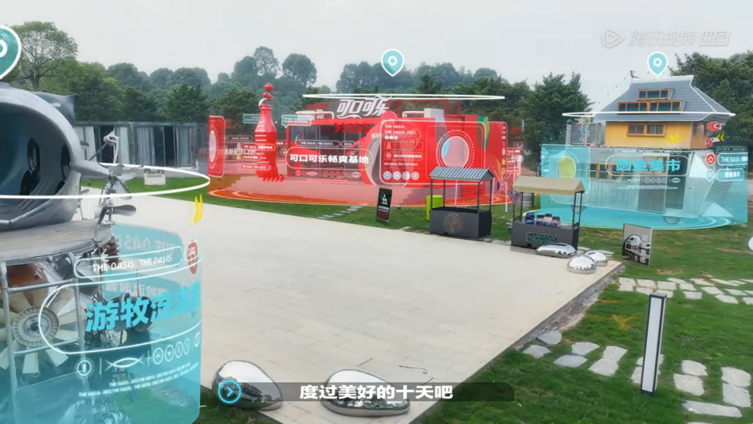 《登录圆鱼洲》：披着元宇宙外壳的传统户外真人秀