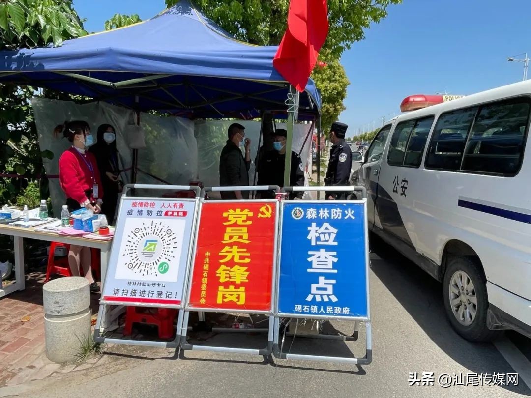 持续严打，再抓5人||陆丰公安依法查处、侦办5起野外违规用火案件