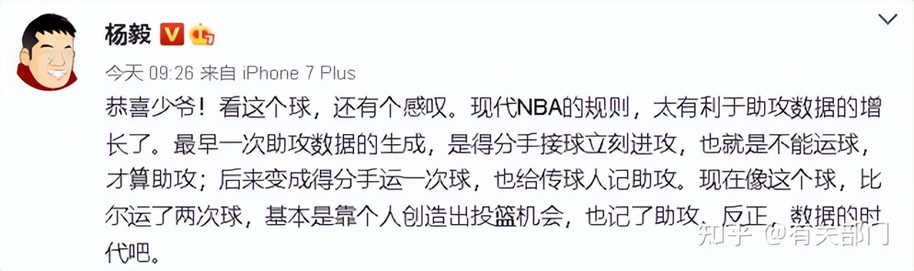 nba为什么要以场均衡量(数说NBA(一)——同“数”不等“值”)