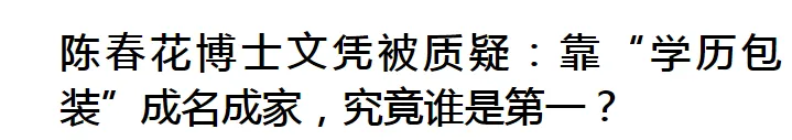 “浪姐”女星毛俊杰被港交所谴责与菲律宾申博是一条成熟产业链