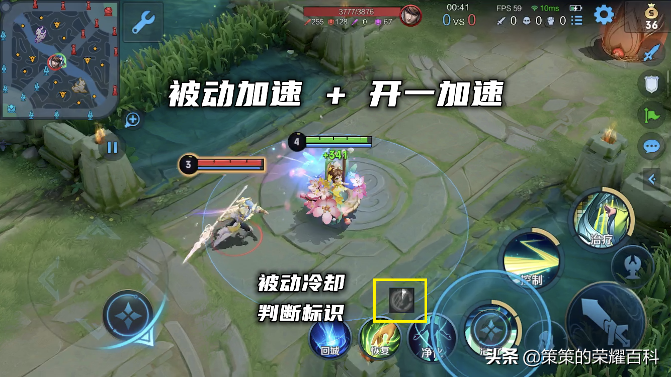 国服榜一蔡文姬深度教学（巧用被动/最奶出装/两点实战）