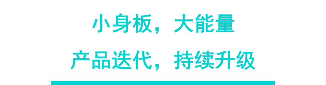 创新不止，再拓边界，2022劢微机器人云端新品发布会圆满收官