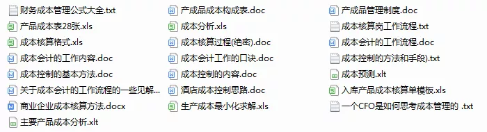 会计做账流程是怎么样的?有了这个立马学会,简单的很