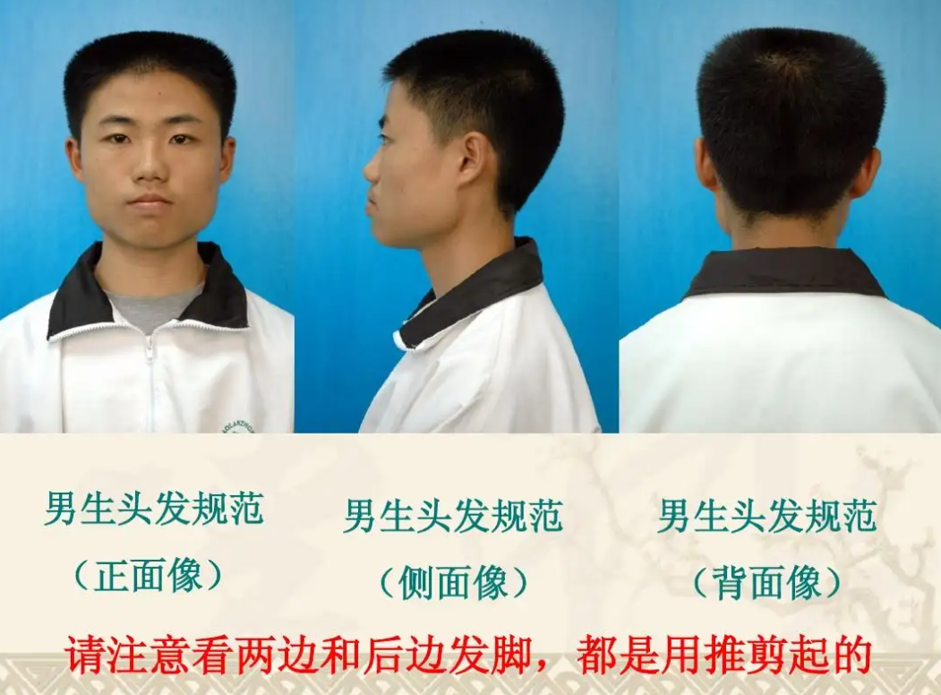 多数中小学会对学生的发型做一定要求,比如女生短发不能过肩,长发要扎