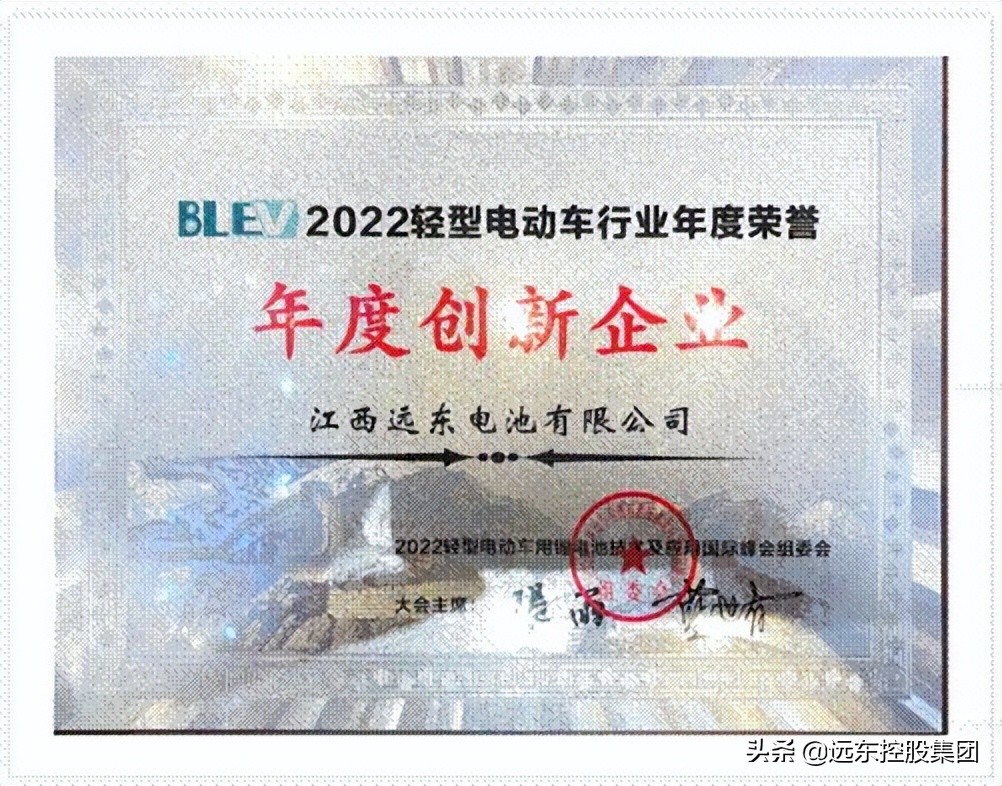 远东电池相江峰：轻出行市场值得深耕