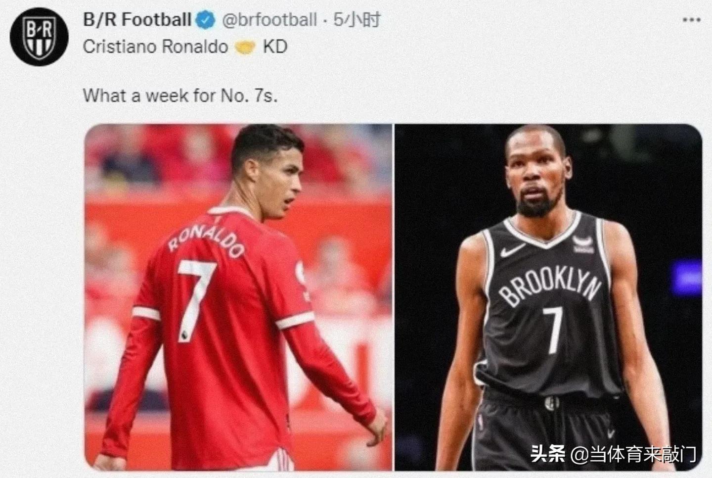 nba的7号球员有哪些(C罗和杜兰特，相同处境的两个7号，长时间的世界第二)