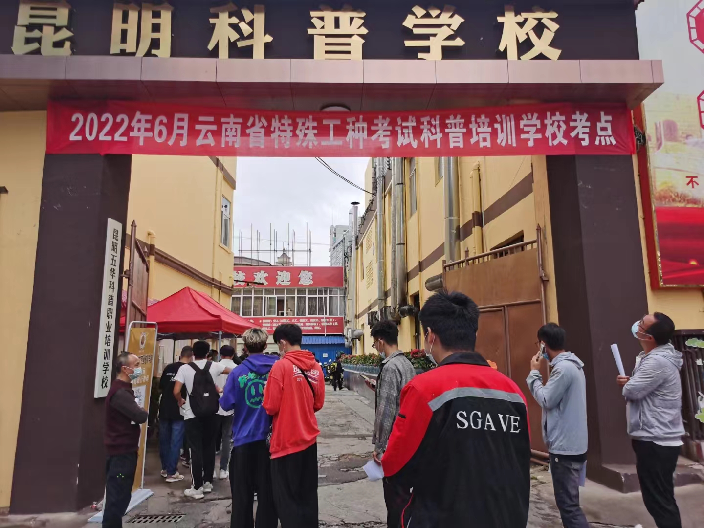昆明焊工培訓學校 焊工可能受到什么傷害？昆明科普職業培訓學校