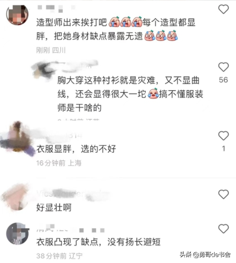 章泽天上位有多拼？请公主御用设计师，“女霸总”造型惊艳全网