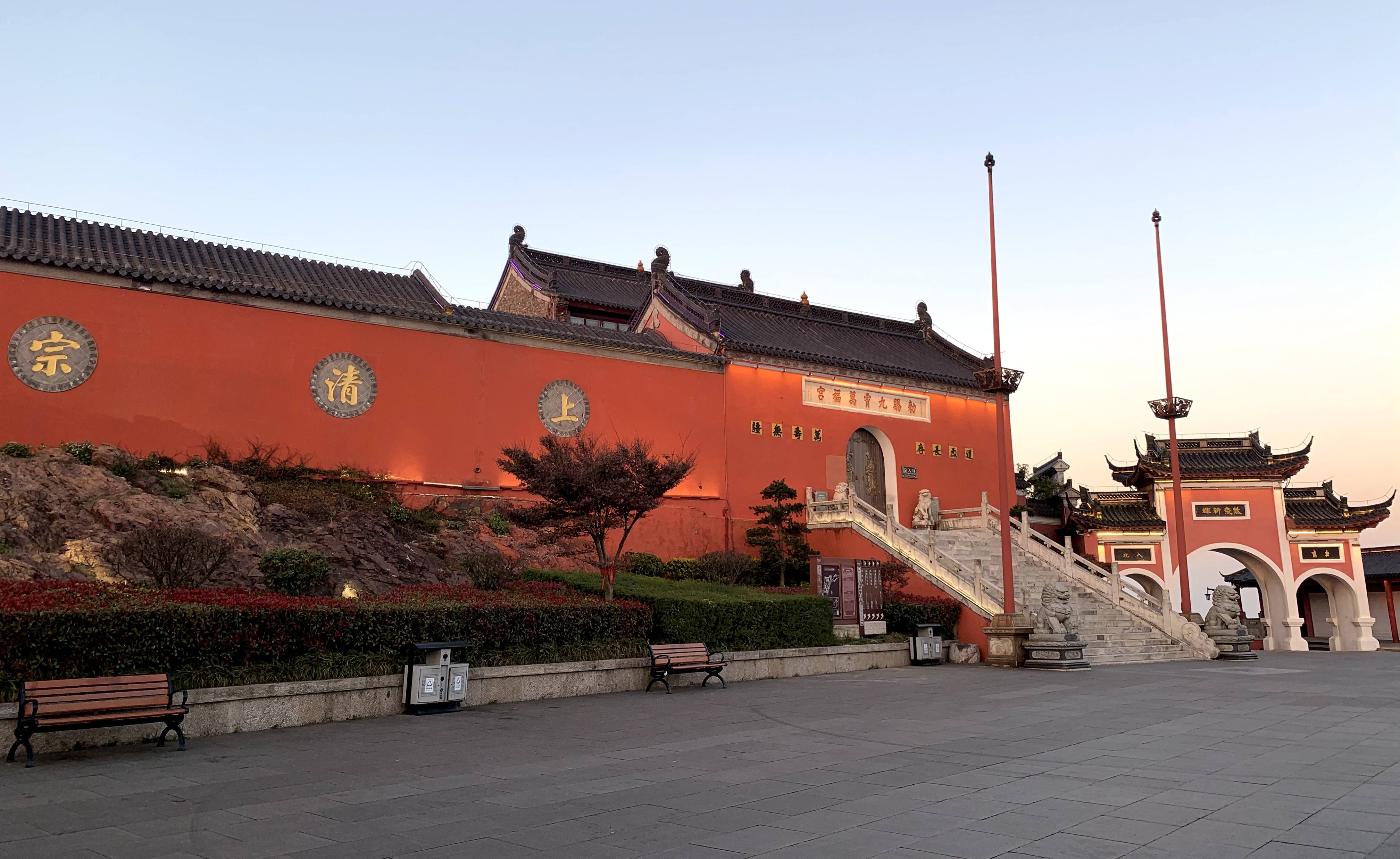 学术争鸣｜海晏河清呼应势镇汪洋，体现李春芳灭倭寇求太平的志向