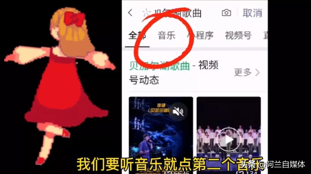 微信“搜一搜”功能太强大！不会用太可惜，学会很方便