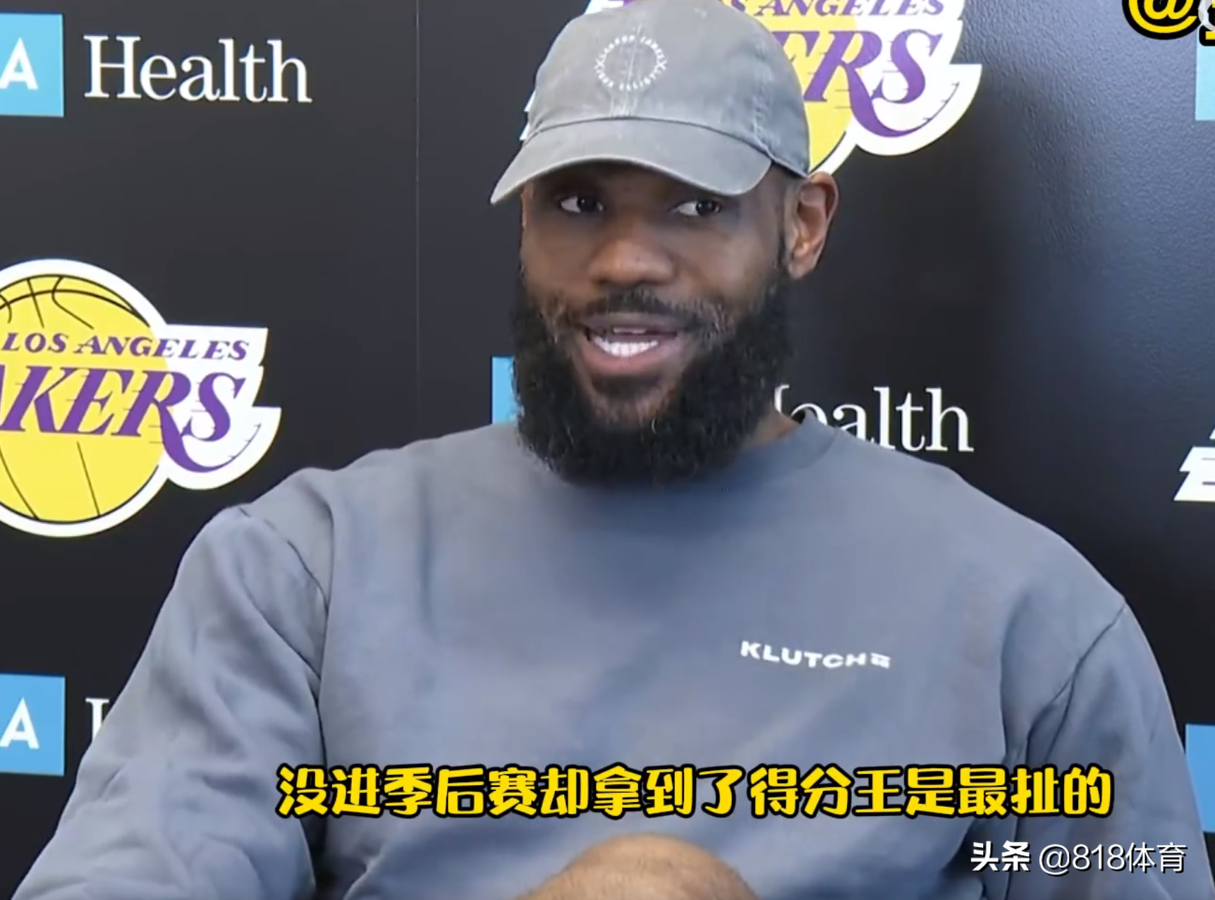 为什么nba结束不得分(詹皇：不会为了得分王打没意义的比赛 没进季后赛拿得分王是最扯的)