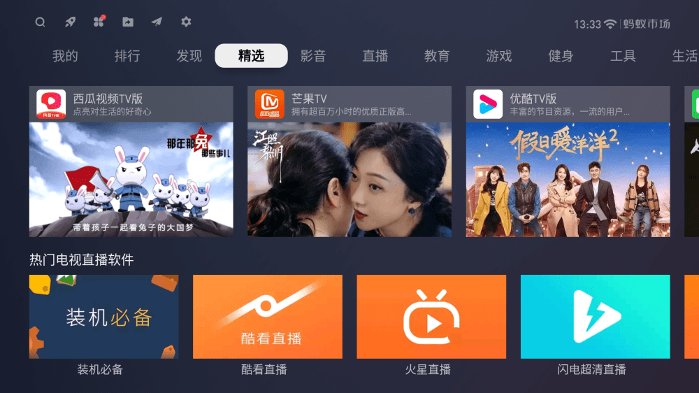 小米电视es和ea哪个好？小米电视ea和es的区别