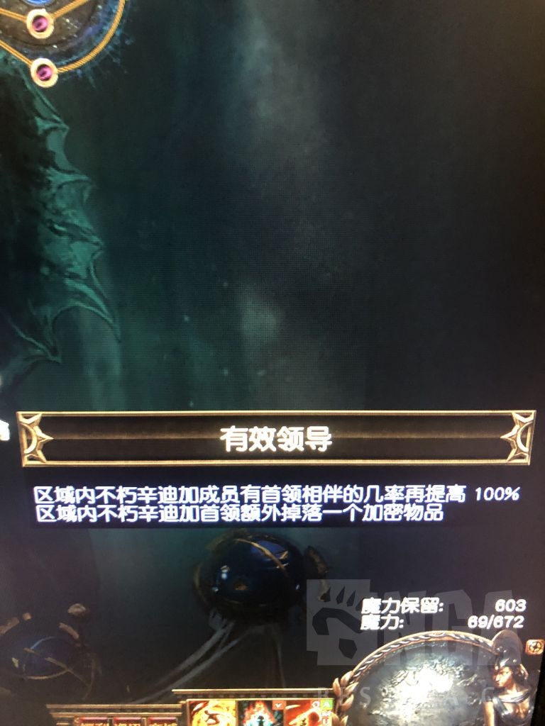 流放之路：S19季前攻略心得