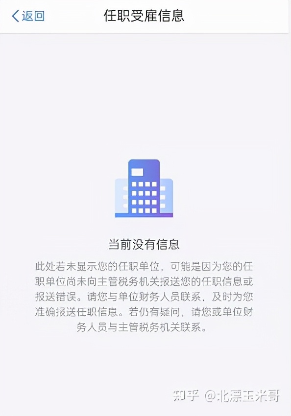 2022年天津落户新规则+面签要准备的材料