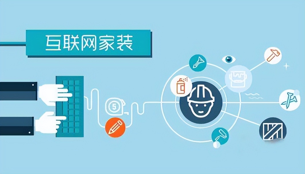 装修公司如何找客户资源？