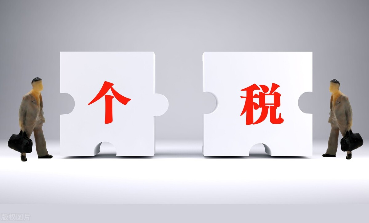 房贷可以退个税吗？住房贷款利息和住房租金的扣除标准是什么？
