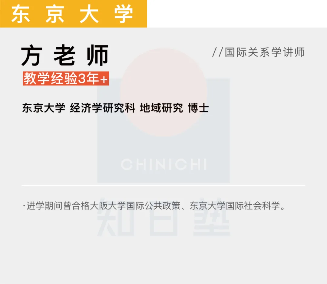 日本留学|文科大学院 2022年春季开班计划请查收