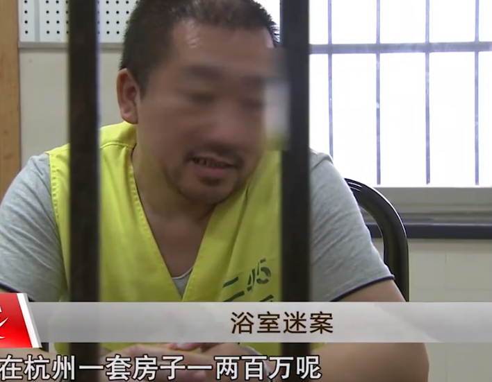 杭州女子丈夫作案过程,杭州女子丈夫作案过程绞肉机