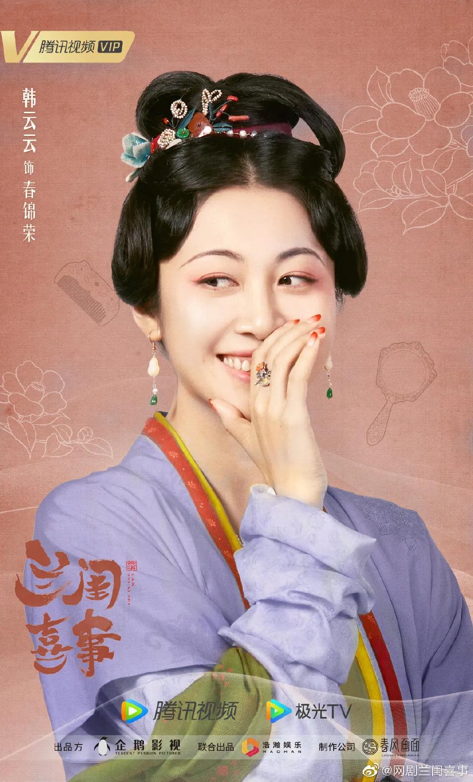 6.16－17新剧动态：《我叫刘金凤》＆《星河璀璨的我们》定档