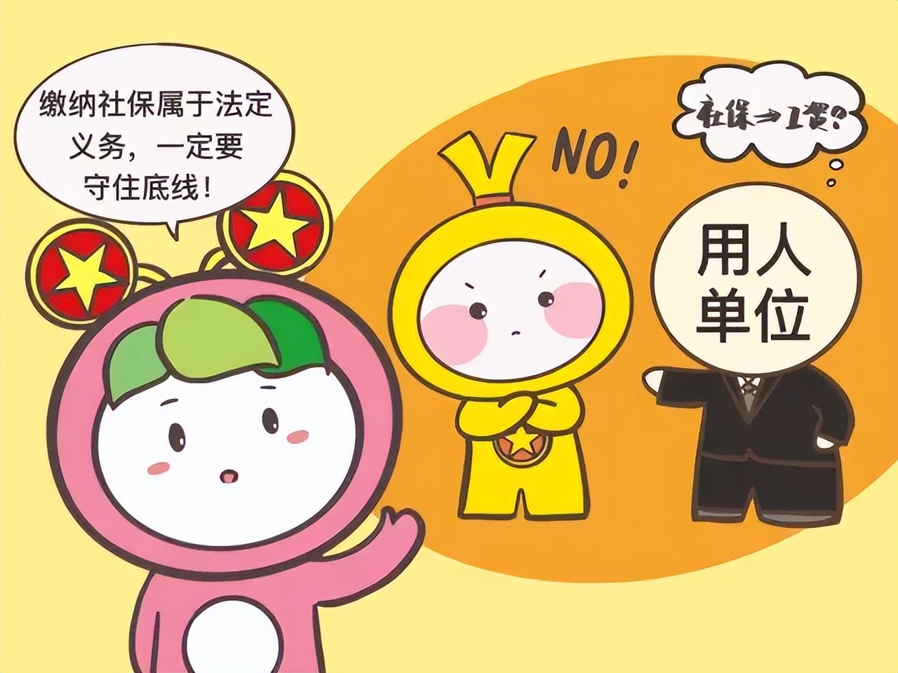 “一纸合同，让公司拒绝向我支付经济补偿……”