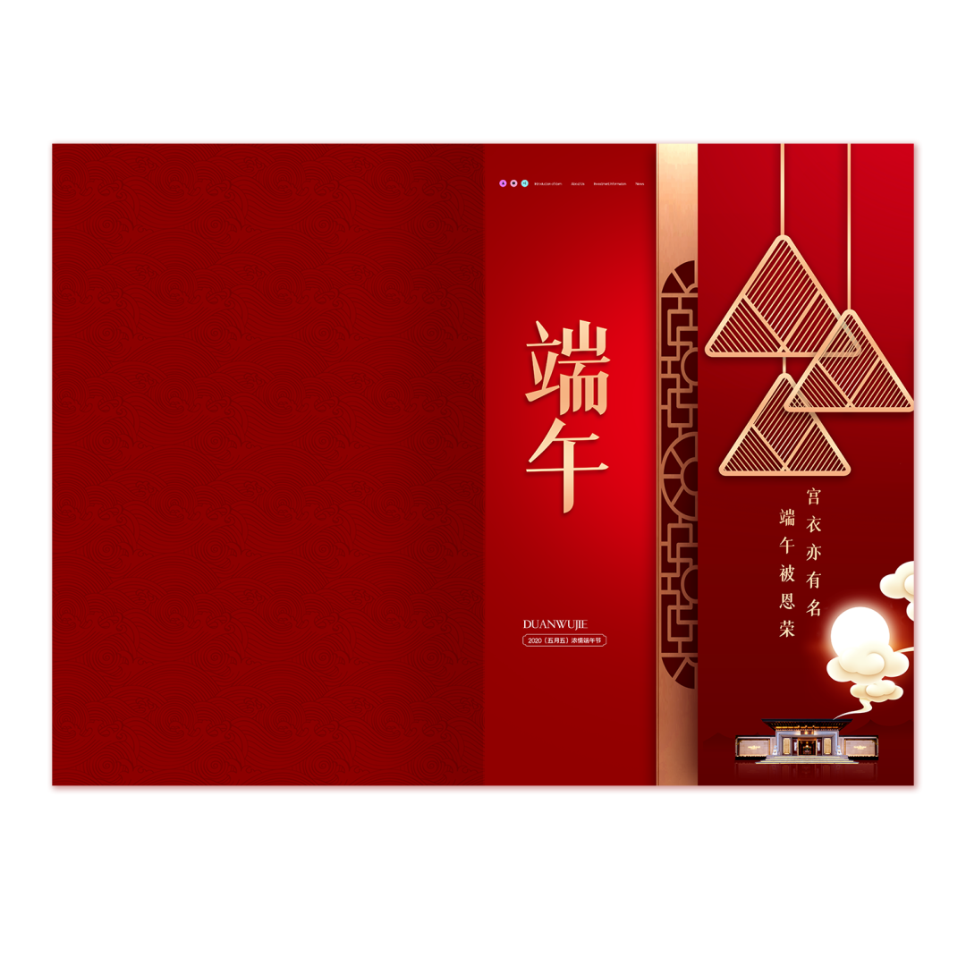 端午節送員工什么小禮品好？
