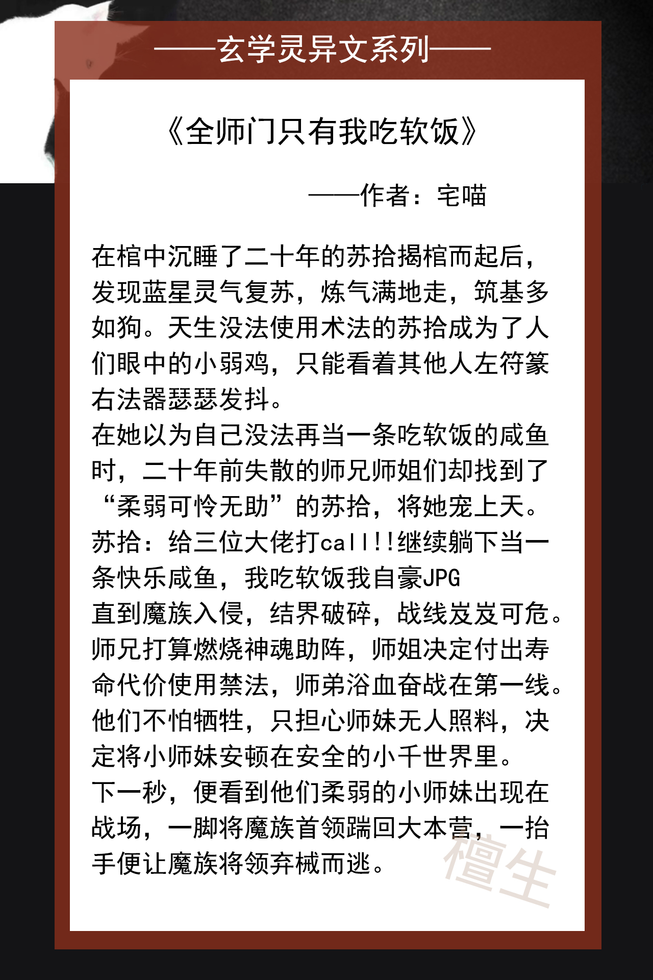 幽冥鬼魅：五部玄学灵异小说中的恐怖面容描绘