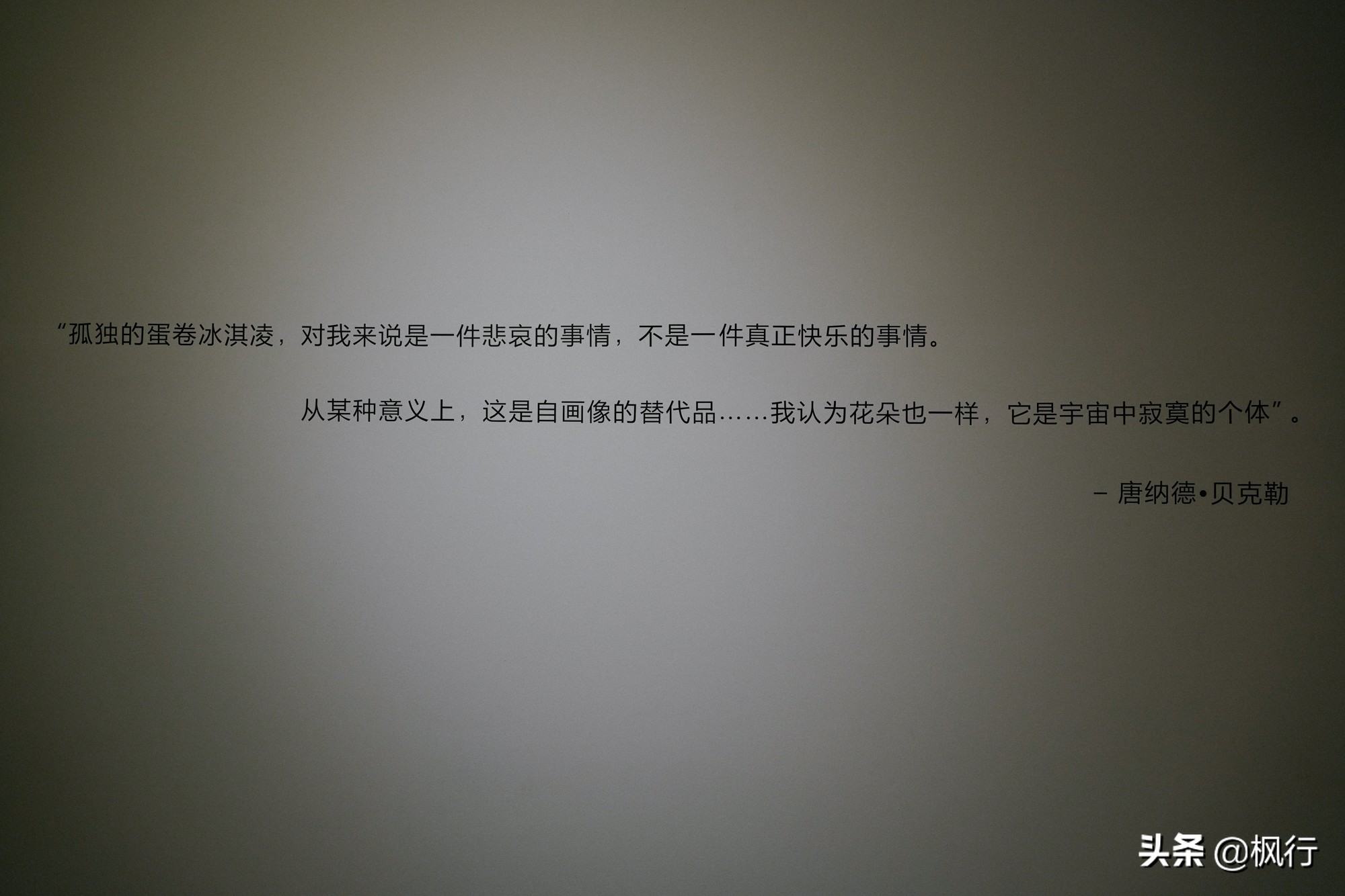 不骗你！北京这个宝藏商场，长期提供免费艺术展，好看好逛好拍