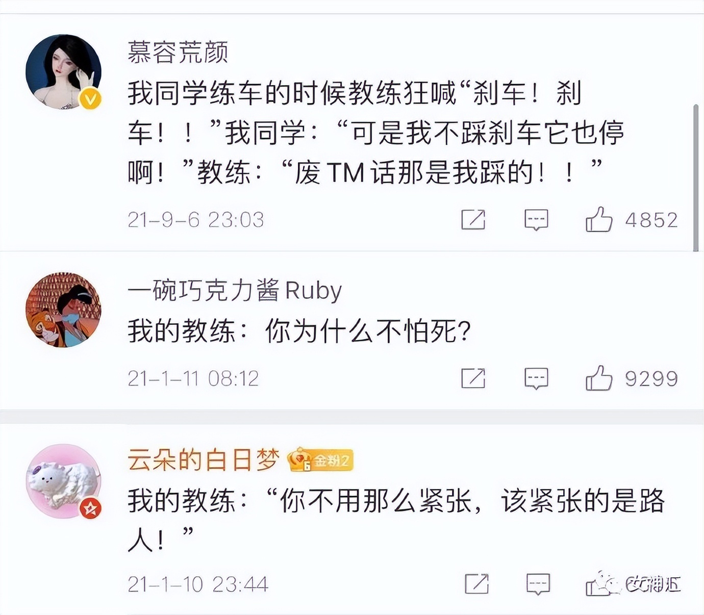 井柏然刘雯牵手视频意外流出，恋情实锤？网友评论亮瞎眼