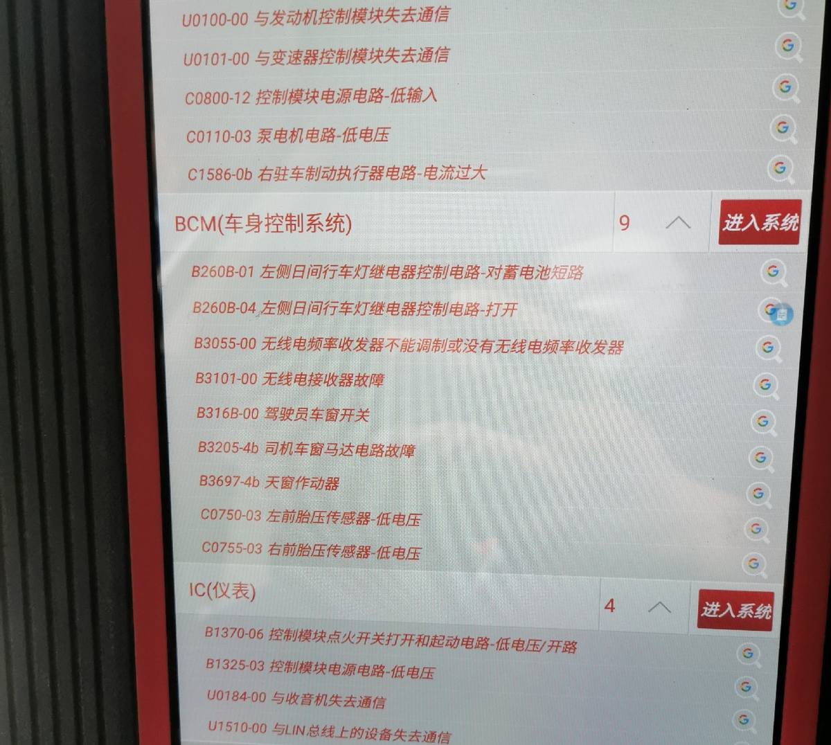 都這樣賣車的話，二手車從業(yè)者就變成高危行業(yè)了