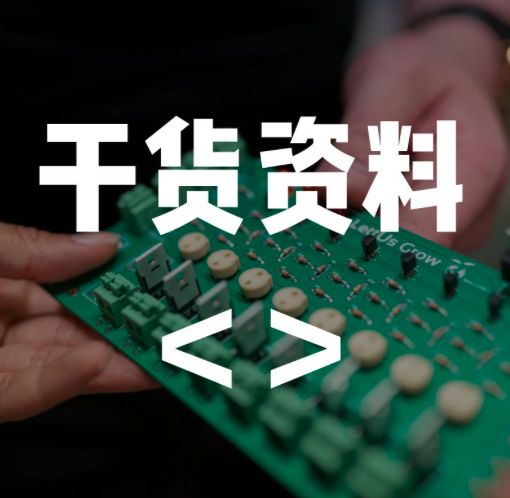 单片机编程培训（单片机入门到高级进阶路径）