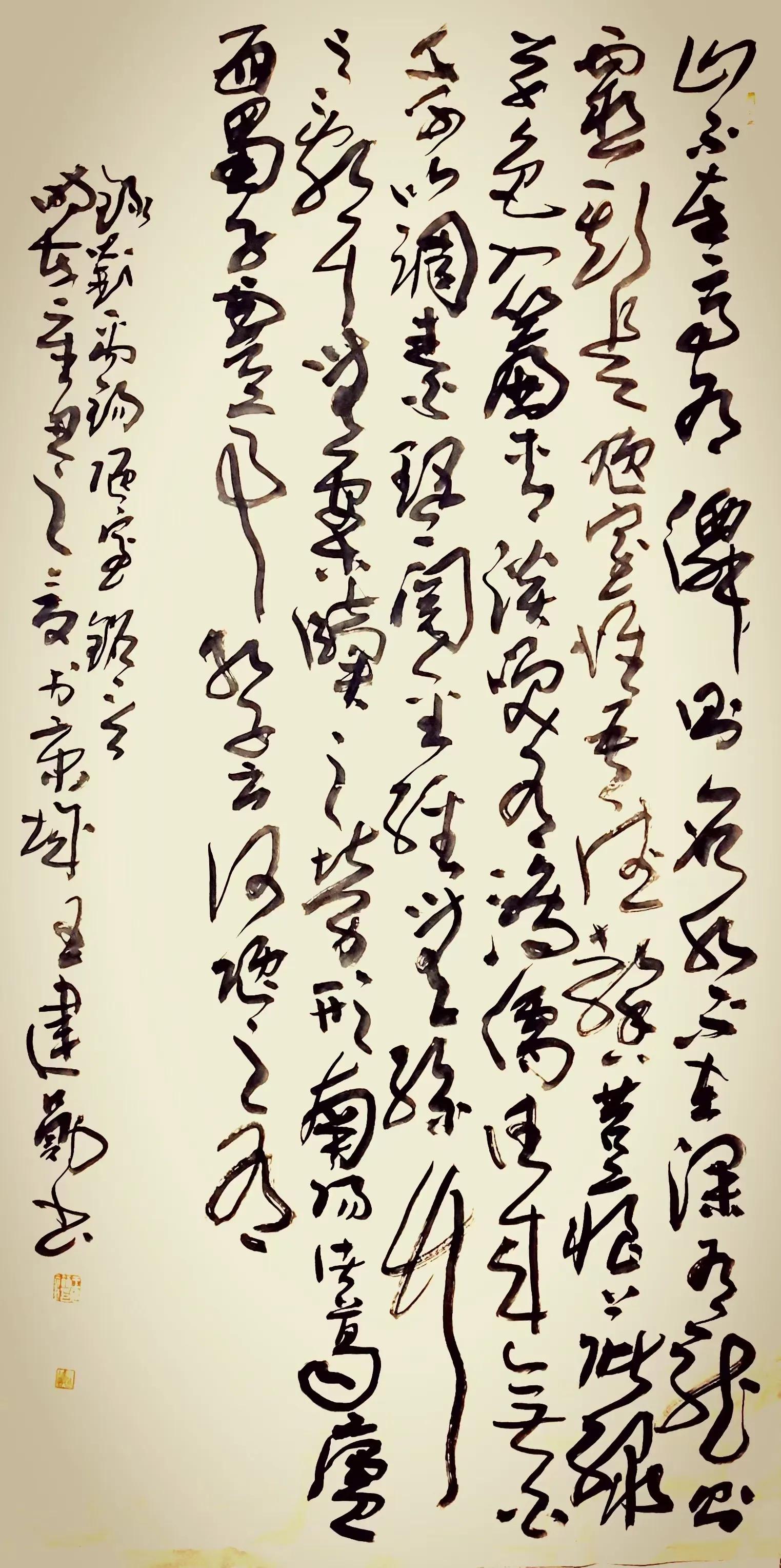 中国泰山华侨书画院 名誉院长：著名书法家王建勋作品赏析