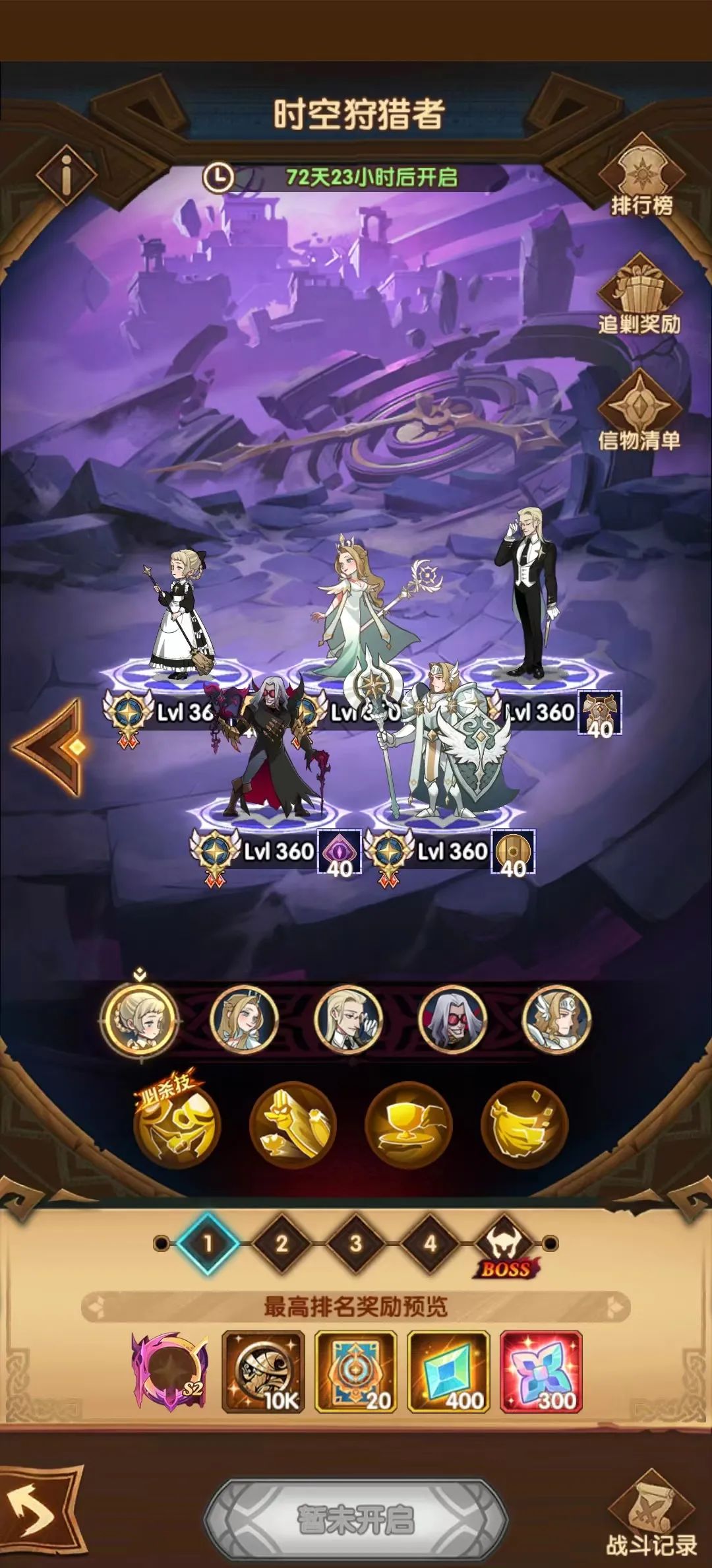 「爆料向」先遣服乱时之境 深层追剿 详情抢先看