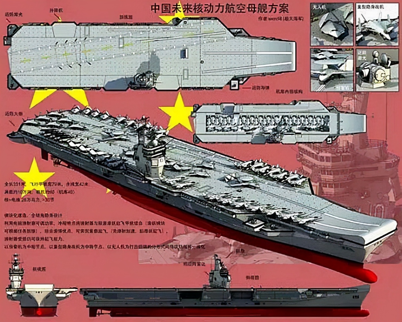 中国第三艘航母近况：最早可能在今年5月下水，总建造师是80后