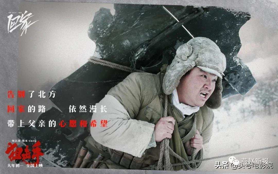 张艺谋父女新片狙击手 首日票房5000万 原型采写者来自北京广播学院