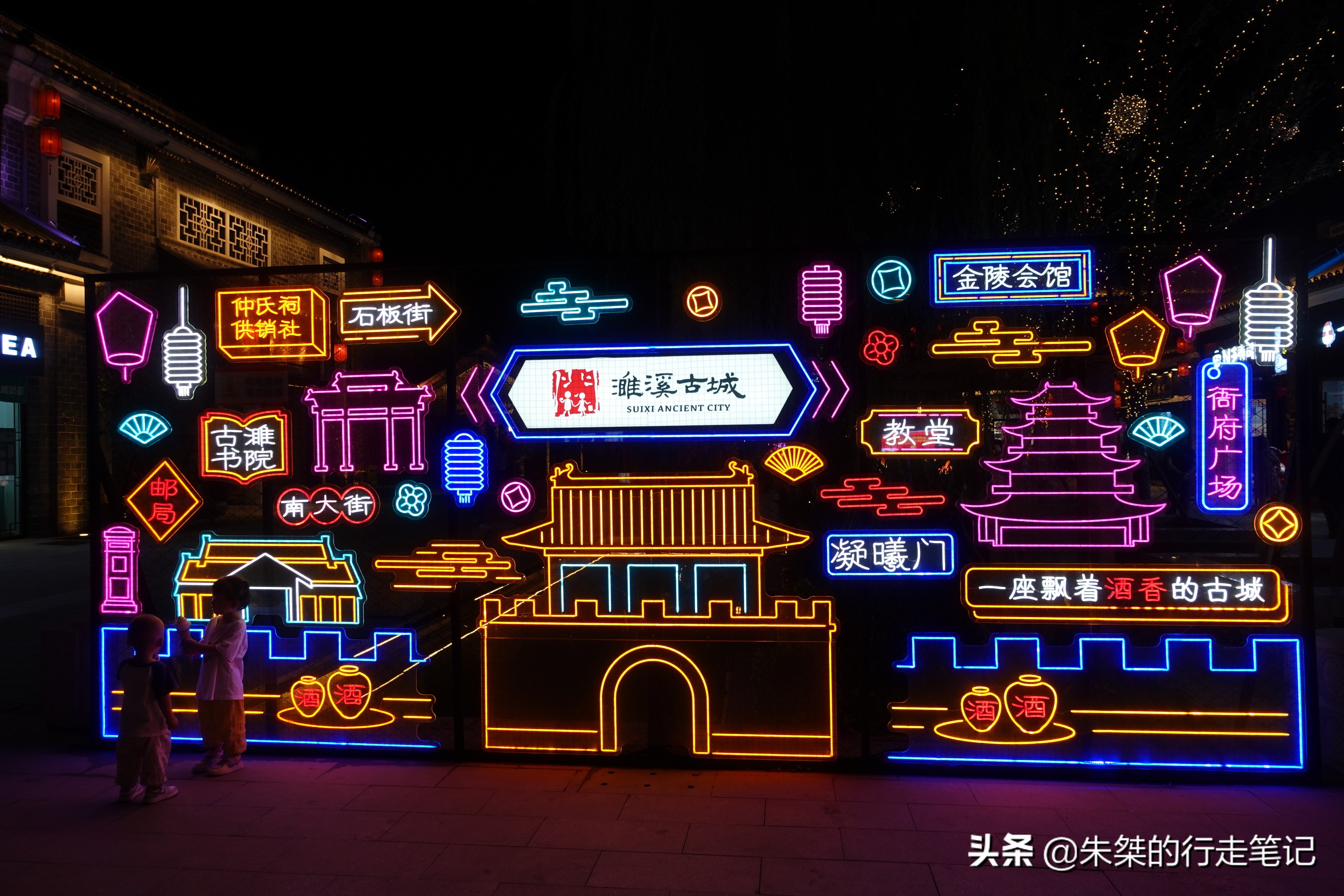 淮北最著名的三个古镇，历史悠久、各有千秋，魅力值不输皖南古镇